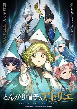 聚合影院机甲科幻番第九号机甲免费追番